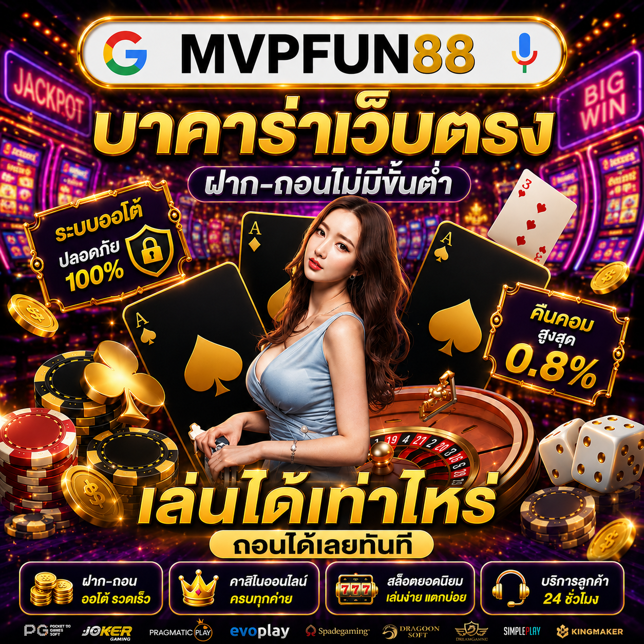 Galaxy A07 Front Black 